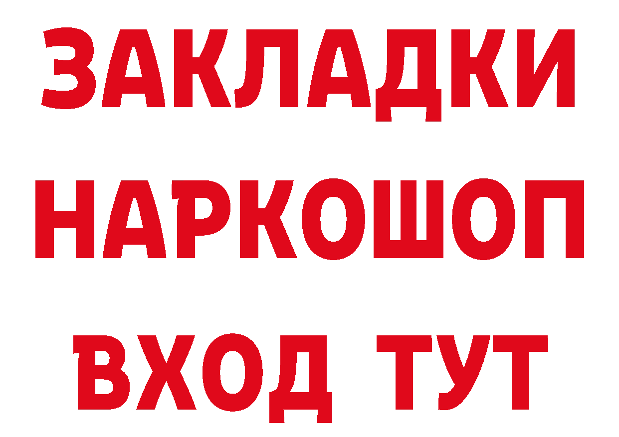 ТГК вейп зеркало дарк нет mega Изобильный